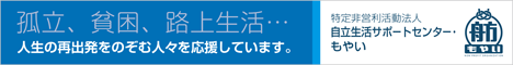 moyai banner_full
