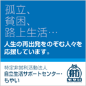 moyai banner_square