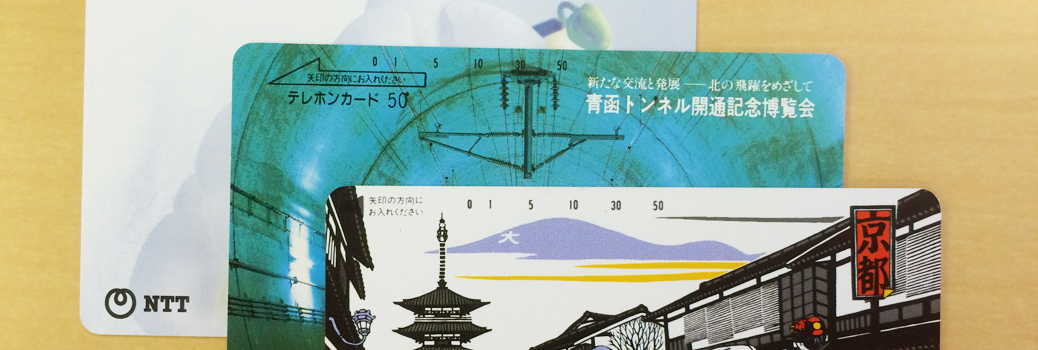 tel01_20150421111826_001