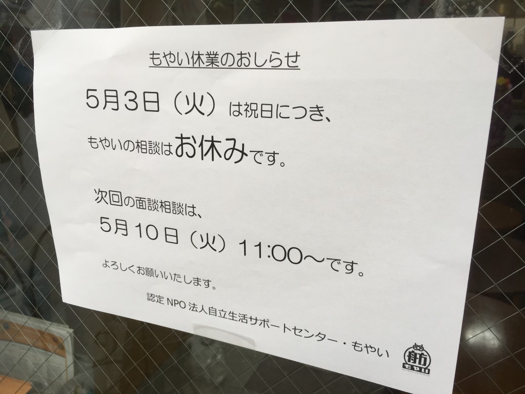20160427160117